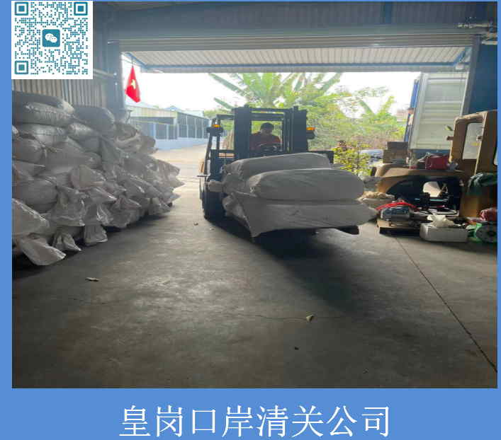皇崗口岸清關公司.jpg